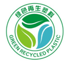 T/CRRA0102绿色再生管理体系